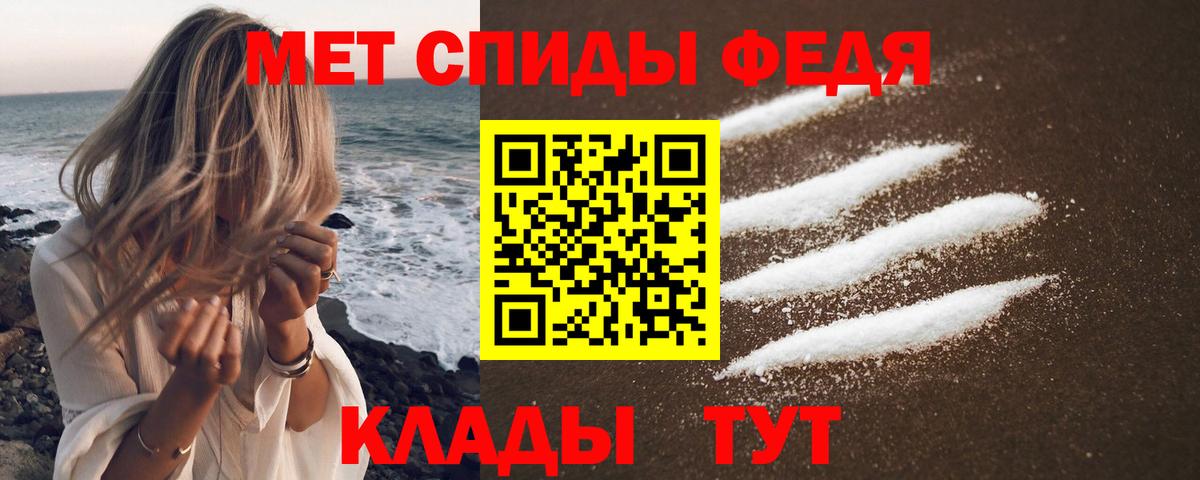 Амфетамин Розовый  Амфетамин  Гусев  Amphetamine  Вход с VPN 