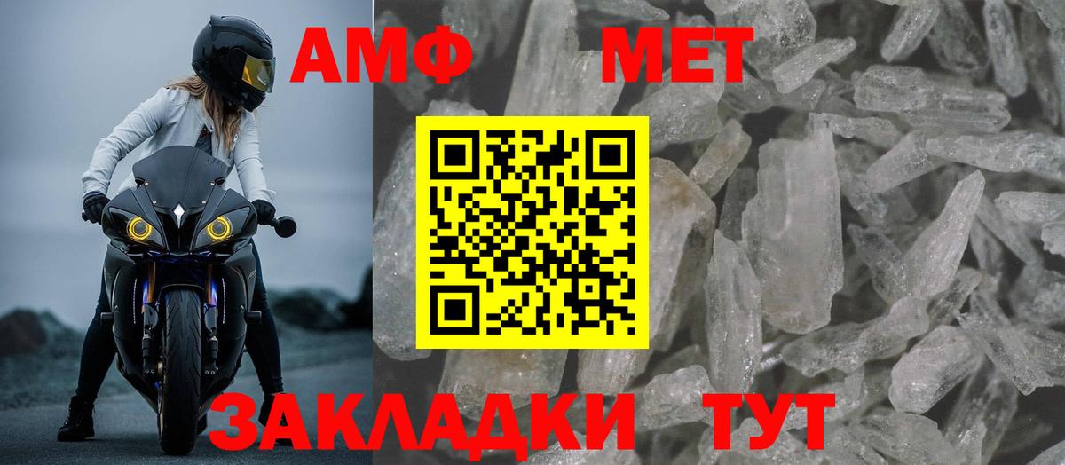 АМФЕТАМИН VHQ Гусев