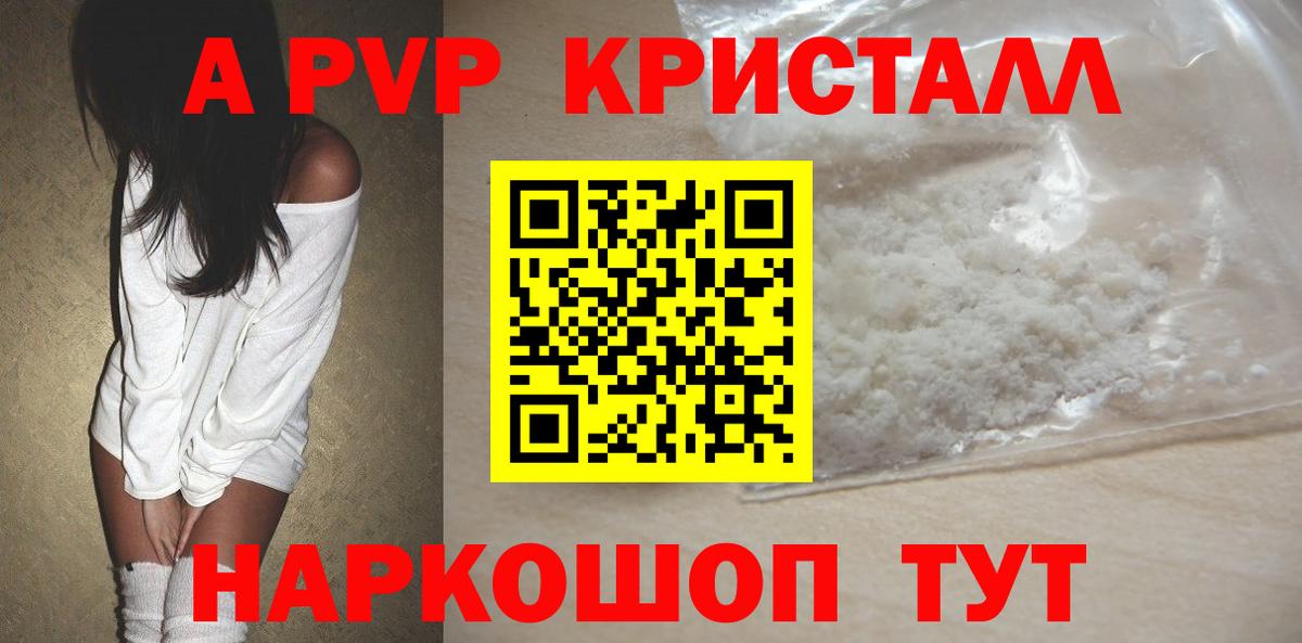 Alfa_PVP СК КРИС Гусев