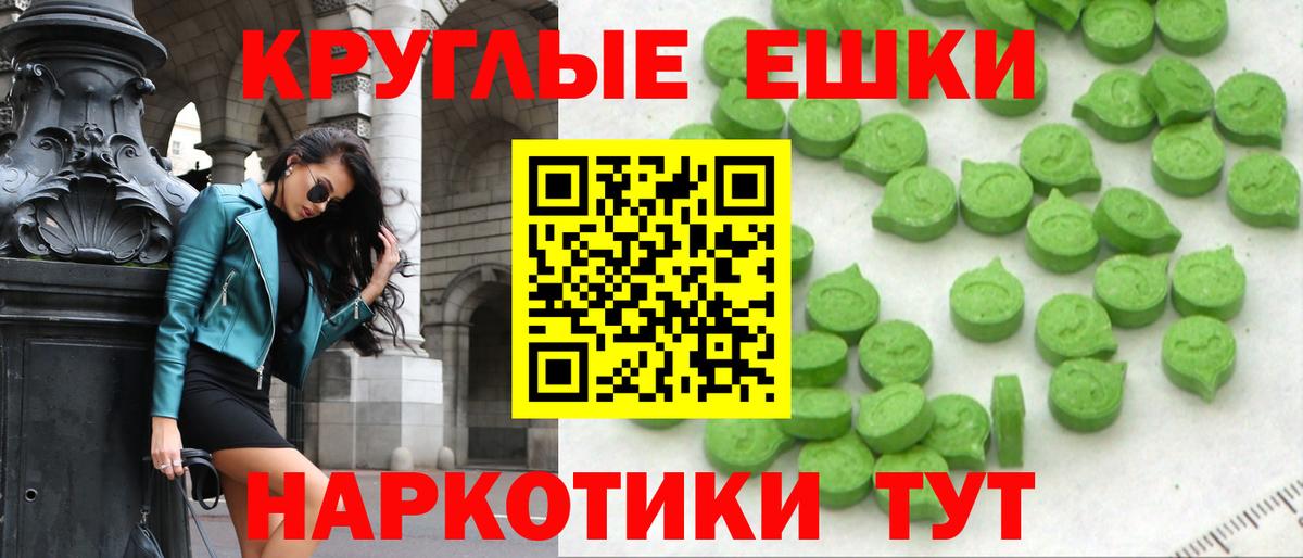 Гусев  ЭКСТАЗИ TESLA  ЭКСТАЗИ  Вход с VPN 