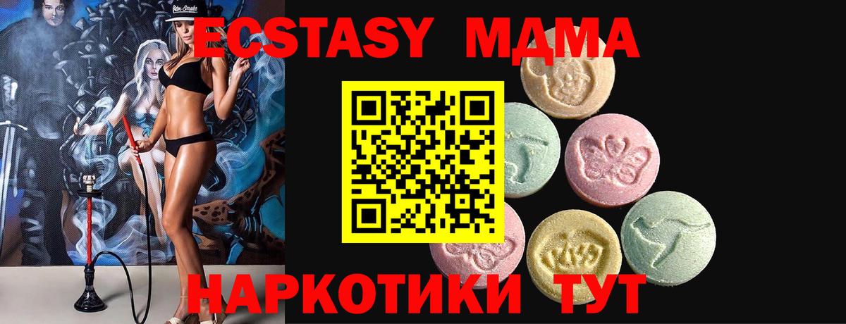 Экстази ешки Гусев