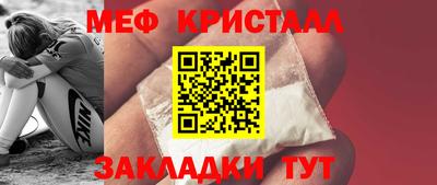 амфетамин Ливны