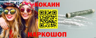 кокс Ликино-Дулёво