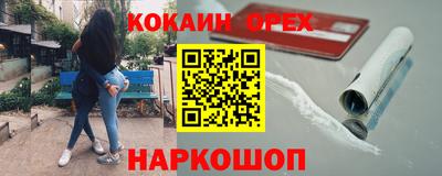 соль ск Лесосибирск