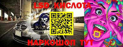 амфетамин Ливны