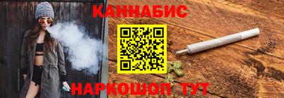 амфетамин Ливны