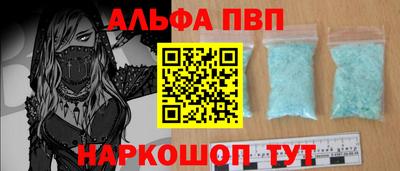 соль ск Лесосибирск