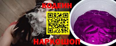 соль ск Лесосибирск