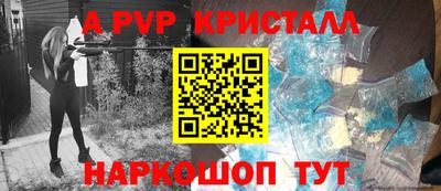 соль ск Лесосибирск