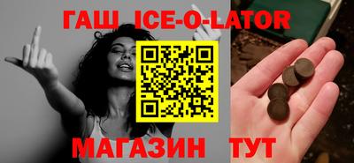 кокс Ликино-Дулёво
