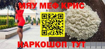 амфетамин Ливны