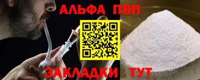 амфетамин Ливны