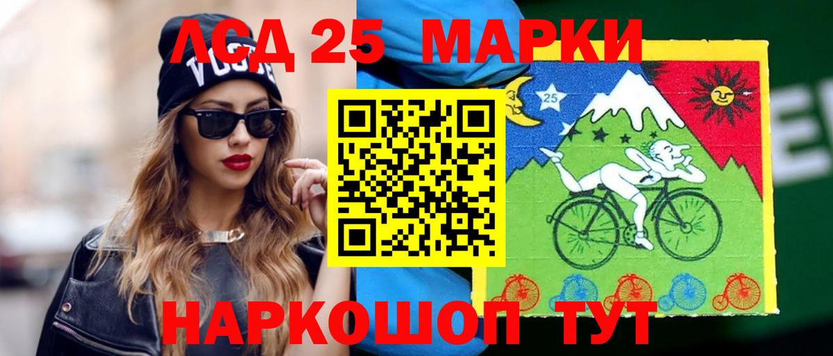ЛСД экстази кислота  Вход с VPN  Лсд 25 экстази  Гусев 